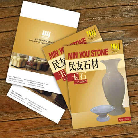 供应企业画册